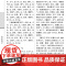 本草纲目原版全套 原著李时珍无删减非老书 中医理论基础知识诊断学伤寒杂病论 针灸诊断调理中医四大名著书人体穴位经络黄帝内