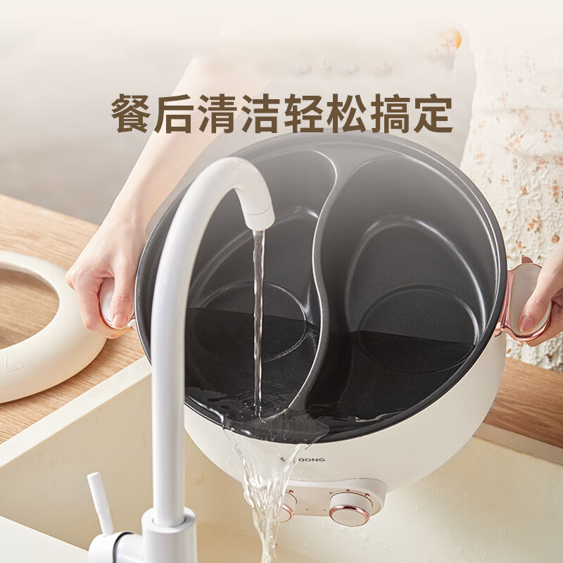 摩动电火锅5L双边独立控温大容量智能防干烧MD-HGE34A高清大图