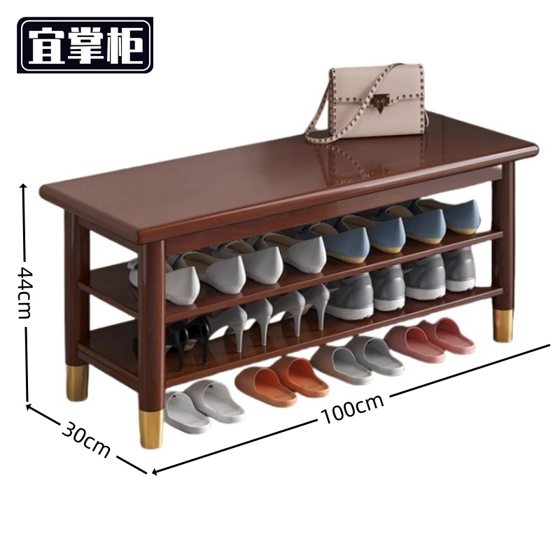 宜掌柜 木鞋凳 鞋凳100cm两层个