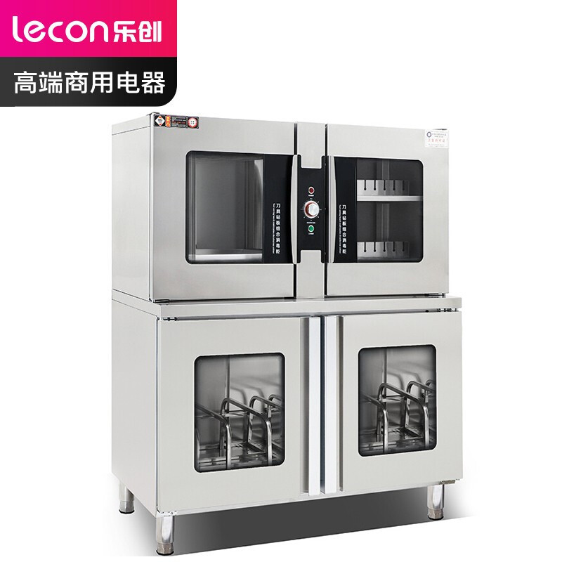 乐创 lecon不锈钢加厚多功能双门刀具粘板组合多功能消毒柜 LC-J-XD20D8Z