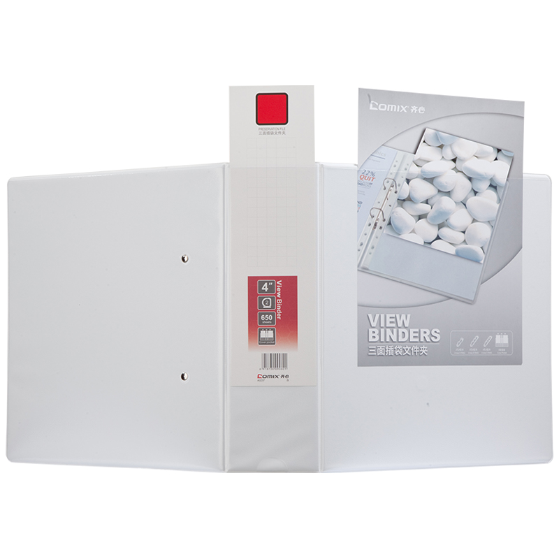 齐心 A0237 4寸2孔D型夹美式三面插袋文件夹 A4 白色高清大图