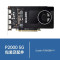 丽台(LEADTEK)NVIDIA P2000 5GB专业图形显卡平面工业设计3D建模渲染视频剪辑后期做图绘图显卡 工业包装