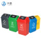 卡质 摇盖分类垃圾桶20L 个