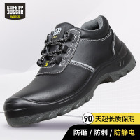防静电安全鞋 鞍琸宜 41码/黑色/087902 防砸防刺防静电非金属