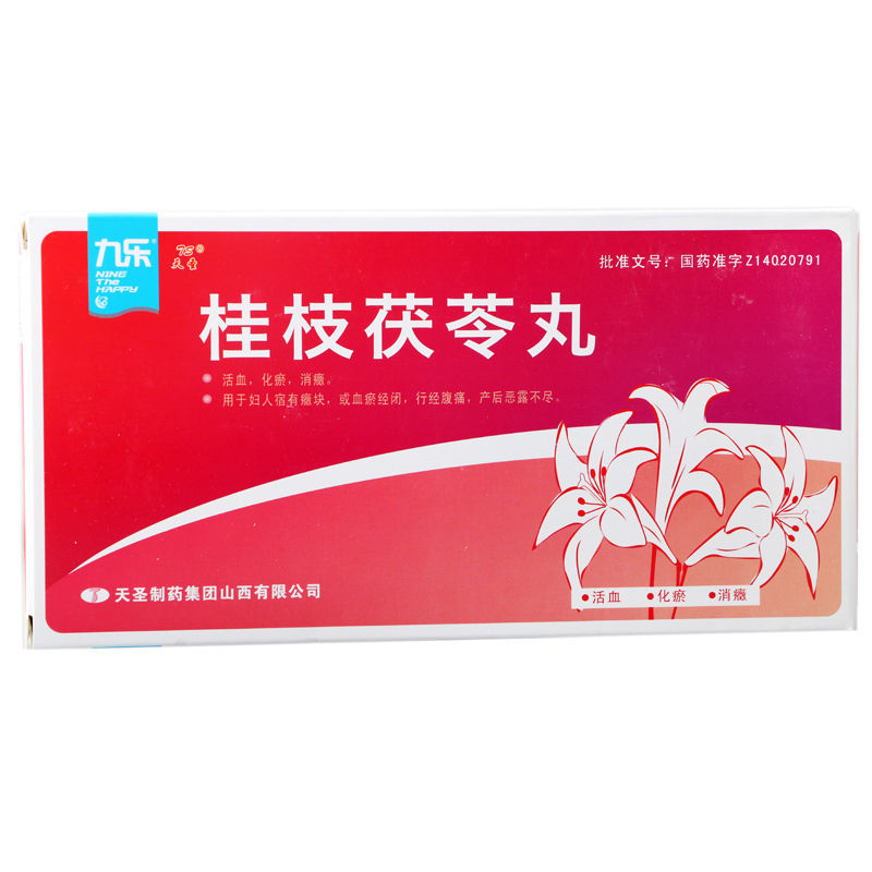 【缺货】天圣 桂枝茯苓丸 6g*10丸盒