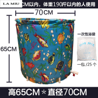 洗澡桶塑料家用泡澡桶全身加厚免充气拆卸折叠浴桶_3 海底世界70+袋子