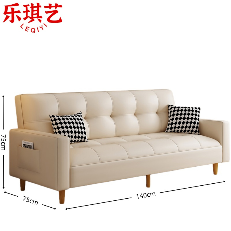 乐琪艺 沙发床 1.4m张