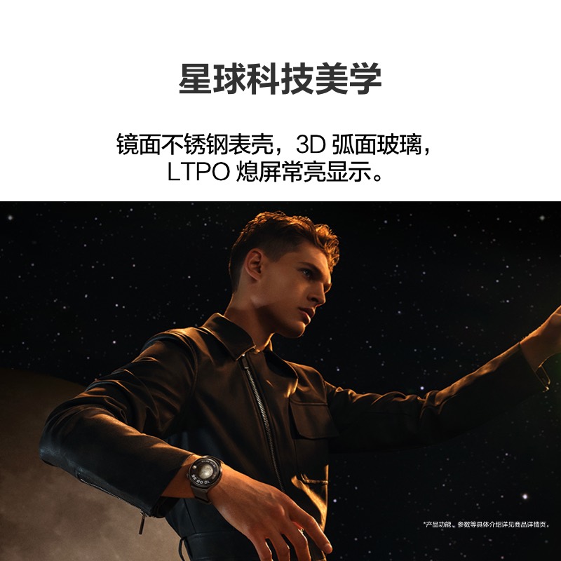 华为/HUAWEI WATCH 4 46mm 幻月黑 黑色不锈钢表壳 黑色氟橡胶表带 智能运动蓝牙手表 微信手表版 eSIM4G独立通话 高血糖风险评估研究 ECG心电分析高清大图