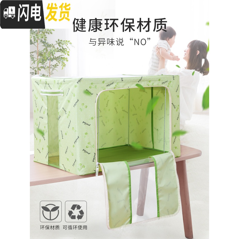 三维工匠衣服收纳箱牛津布可折叠特大号衣柜放装的防潮防水整理家用柜高清大图
