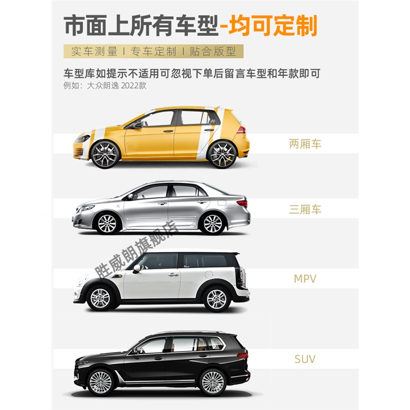 闪电客汽车车衣车罩防晒防雨隔热四季通用车套外罩牛津布遮阳全罩防尘布