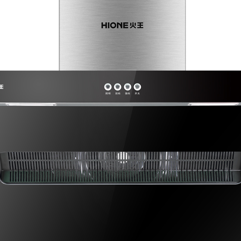 火王油烟机 CXW-218-C59