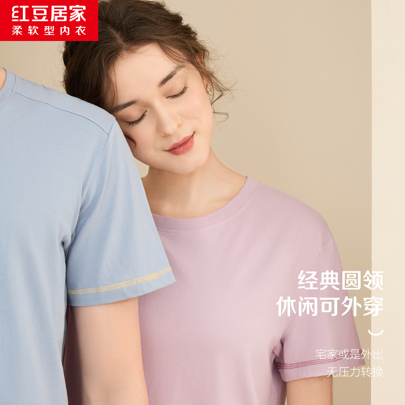 红豆居家女士纯棉短袖居家服套装