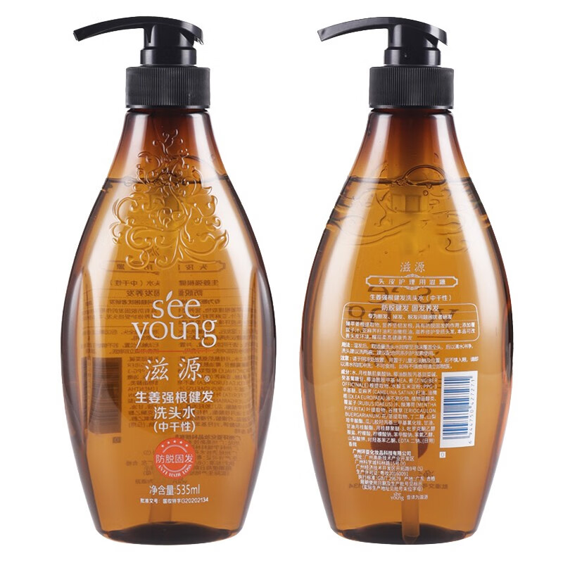 滋源生姜强根健发洗发水无硅油洗头水油性535ml