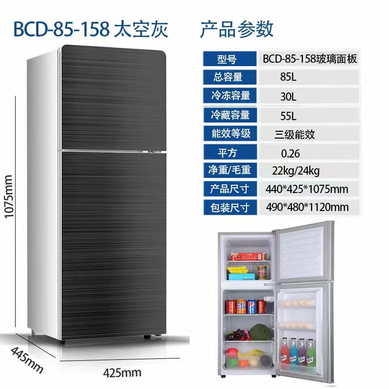新飞飞鸿XFFH小冰箱85升家用小型租房用太空灰玻璃双开门冰箱BCD85-158(太空灰 只有灰色的)