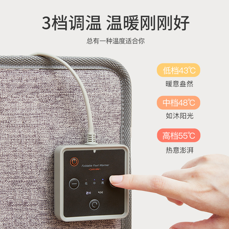 WarmPlus暖脚宝冬天暖脚神器办公室取暖器暖腿加热垫便携取暖器暖脚板暖脚垫暖足