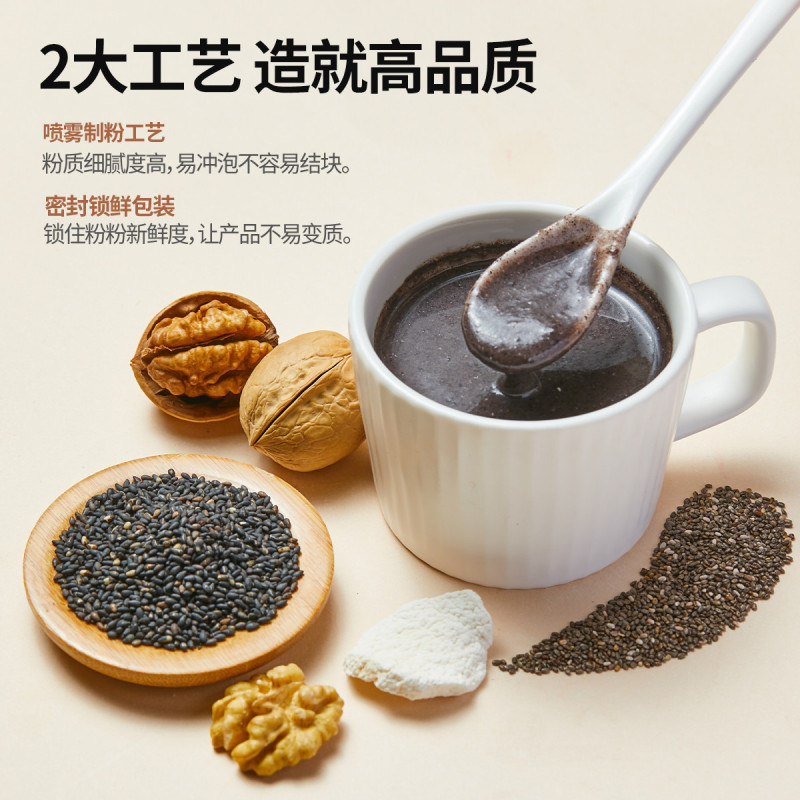 燕之坊每日谷物养生粉960g黑芝麻糊代餐粉营养粉节日送礼团购礼盒
