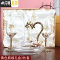 三维工匠高档水晶红酒杯套装醒酒器家用高脚杯创意个性欧式葡萄酒杯 【黄色绸缎礼盒】百合醒酒器+百合酒杯350X2