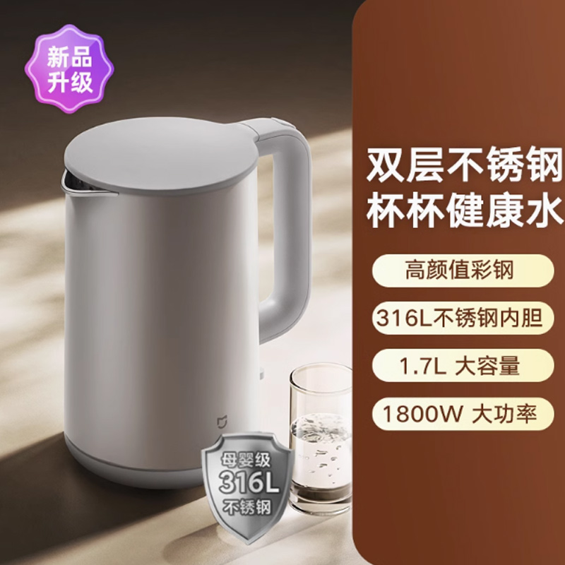 九阳(Joyoung) 烧水壶家用大容量不锈钢电热水壶 银色-1.7L-316不锈钢高清大图