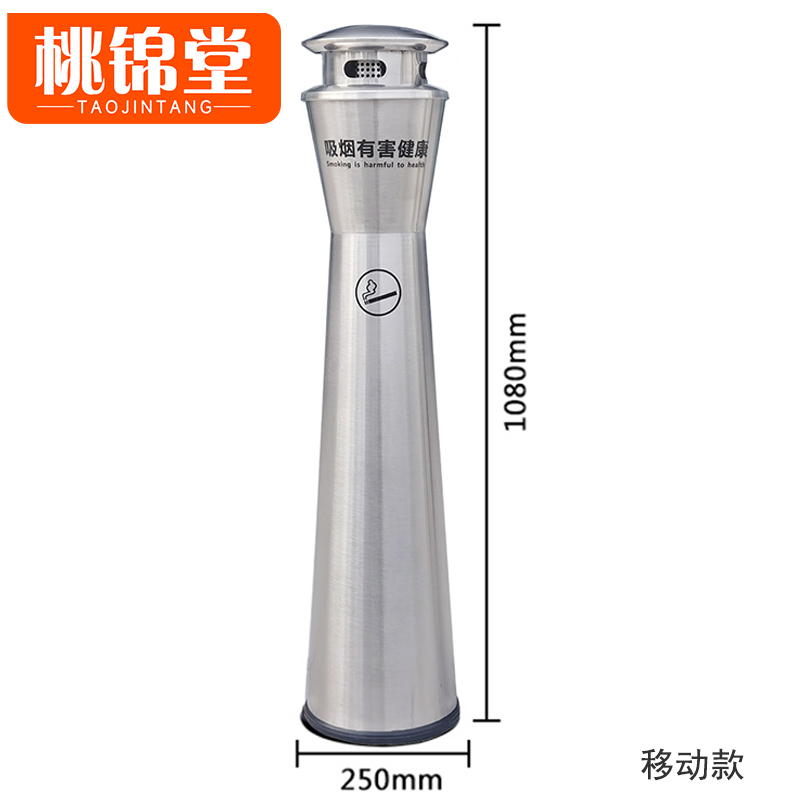 桃锦堂灭烟柱 烟灰柱1080mm/个