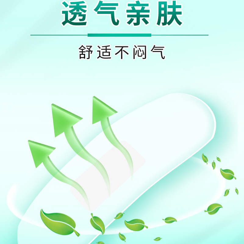 云南白药 创可贴 防水透气医用创口贴 家用 100片/盒(单位:盒)