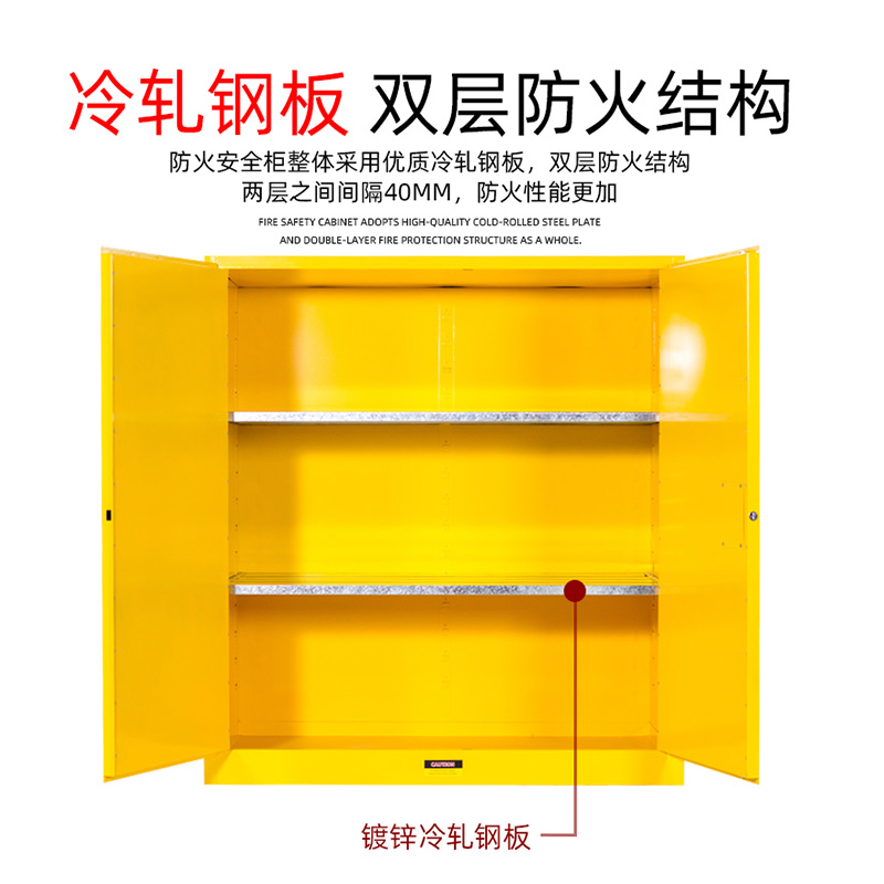 DXBG防爆柜化学品安全柜工业危险品实验室易燃液体储存柜防火防爆箱储物柜高清大图