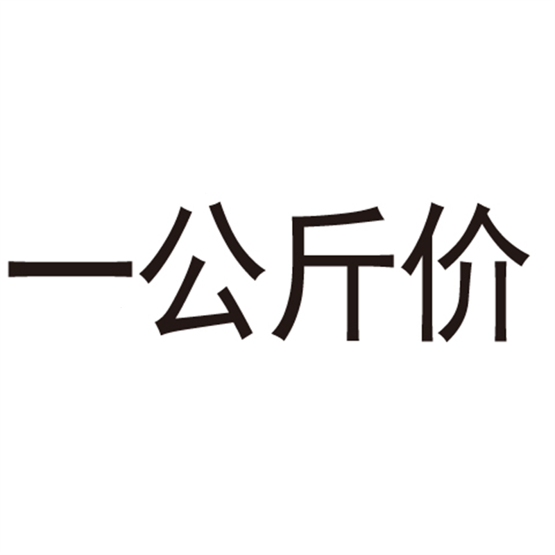 铸铁生铁不锈钢焊条碳钢焊条灰铁球铁电焊条z308纯镍铸铁焊条 z308铸铁焊条3.2一公斤