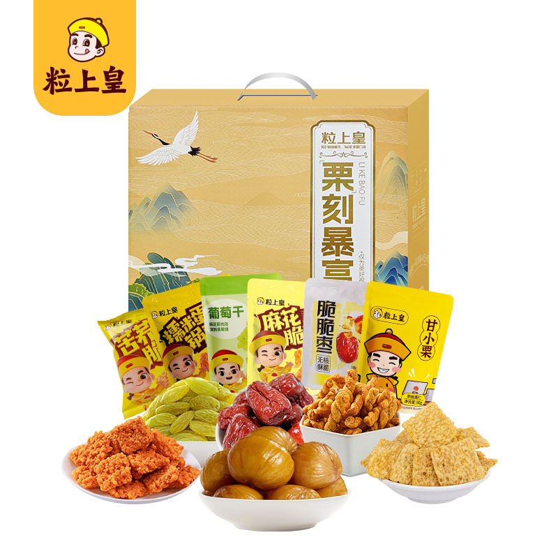 粒上皇 栗刻暴富 礼盒 313g