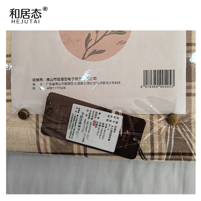 和居态 床上用品四件套 BYL-4L 套高清大图