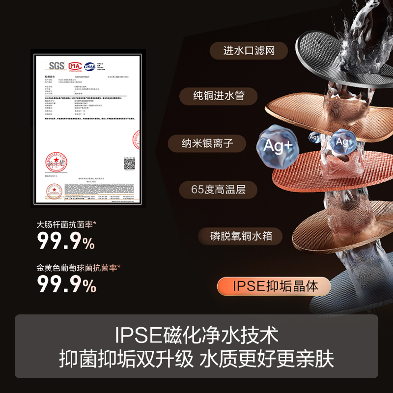 方太16升燃气热水器天然气强排式家用智能恒温洗澡[升级蝶翼热水器2.0]02-MS16T1-FR高清大图