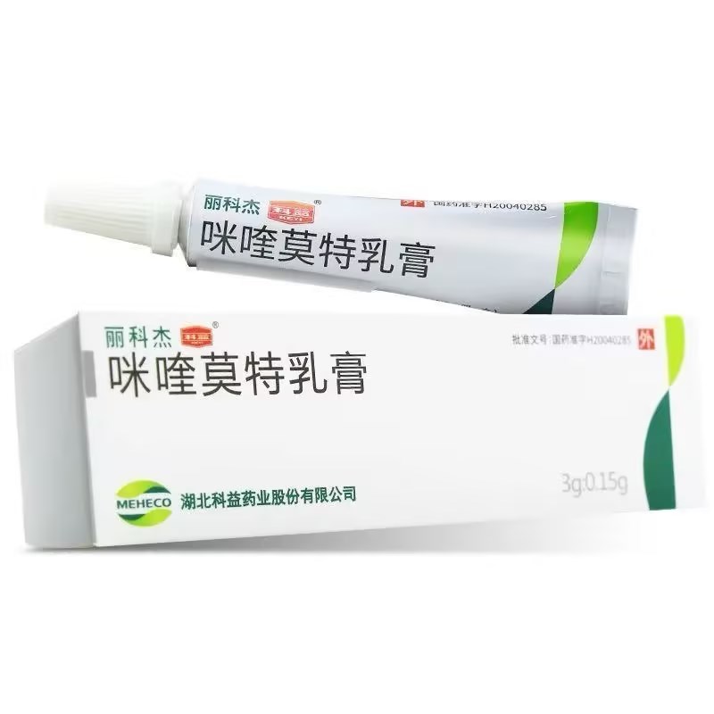 丽科杰 咪喹莫特乳膏 3g:0.15g 软膏剂高清大图