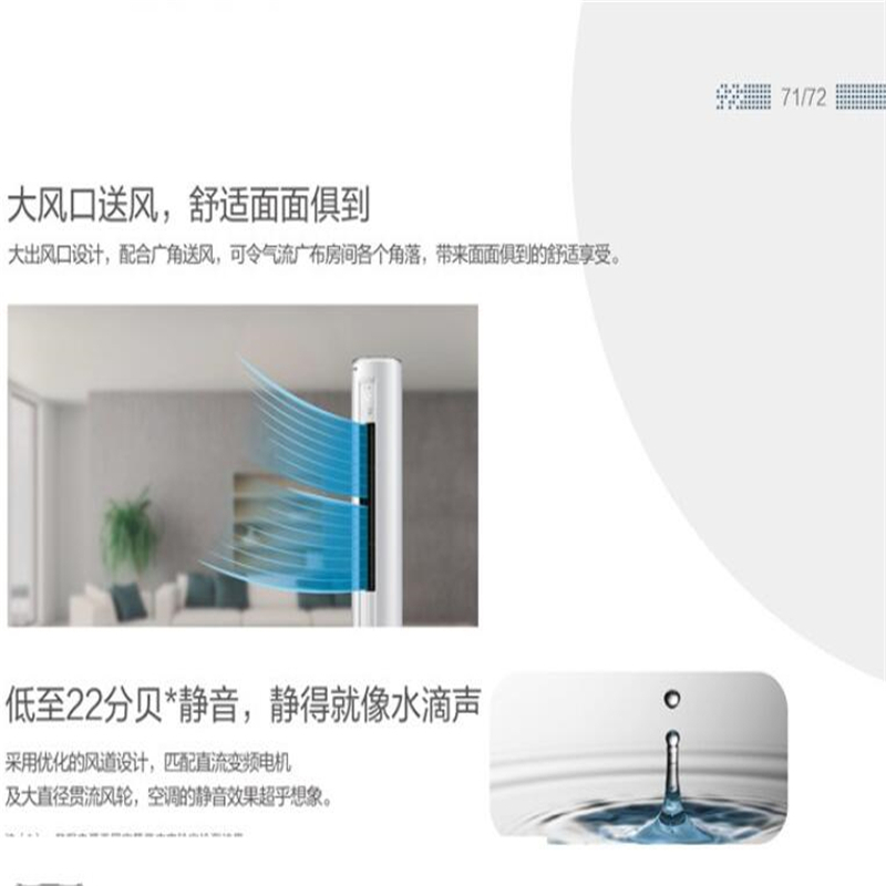 美的(Midea)御行 大2匹 一级能效智能变频 立柜式空调 KFR-51LW/YC300(B1)