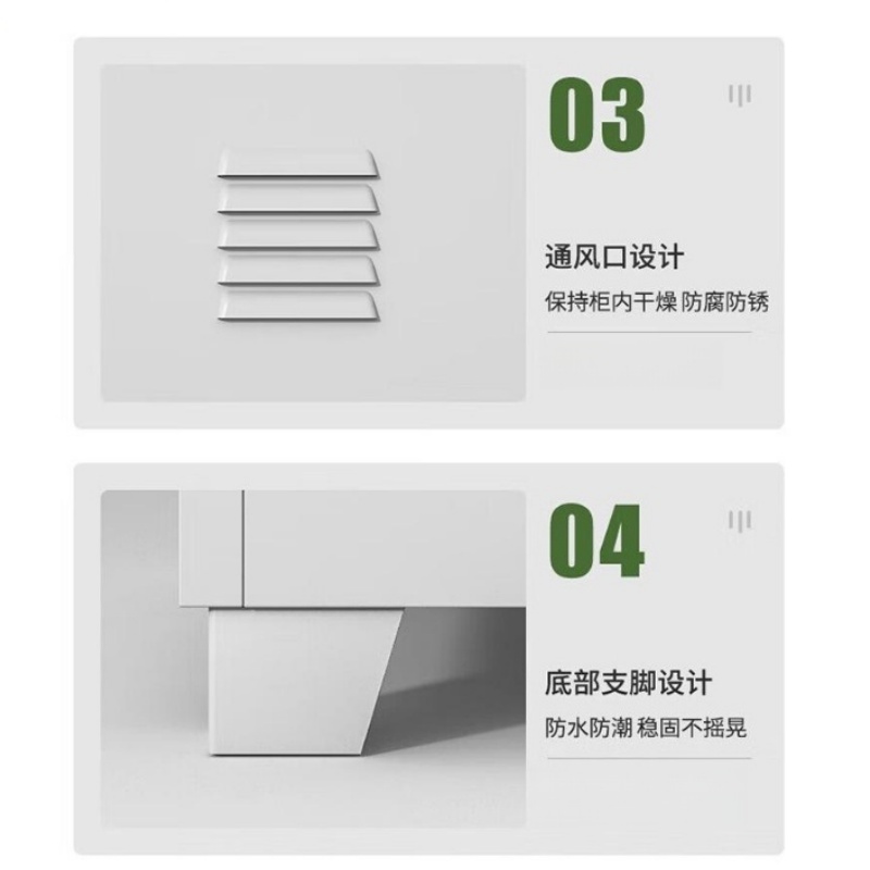 伊洛源内务柜高清大图