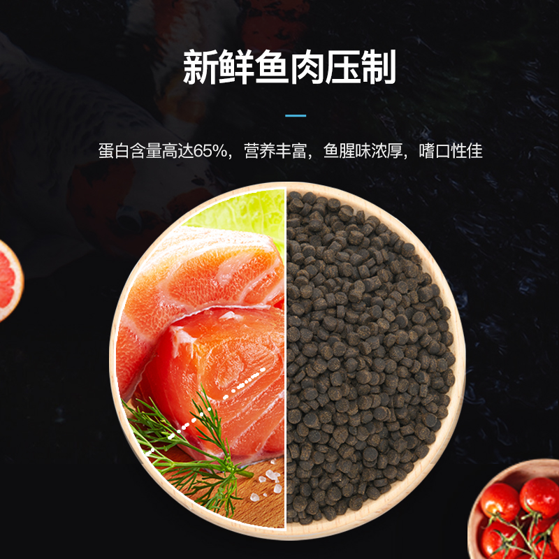 锦鲤饲料下沉鱼食沉底通用型金鱼鹦鹉鱼猫银龙鱼罗汉地图鱼粮高清大图