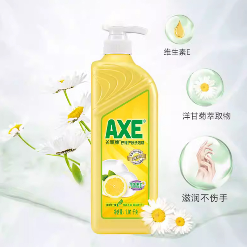 斧头牌 护肤洗洁精大瓶家庭装家用大桶除菌可洗果蔬实惠1.01kg*3瓶 40套/组(单位:组)