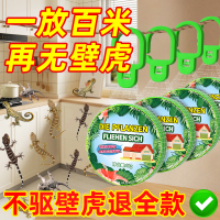 来壁虎驱赶专用药3886