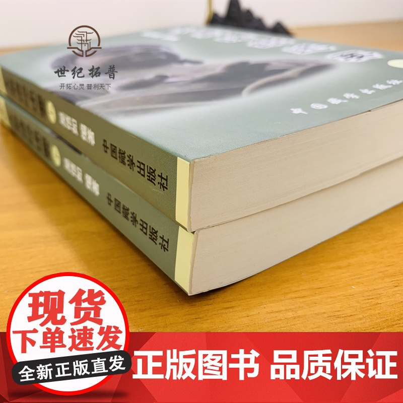 正版 大乘诸经述要(上下)顾净缘吴信如 唐密东密普贤行愿品释义净行品释义维摩诘经述要优婆塞戒经述要梵网经述要高清大图