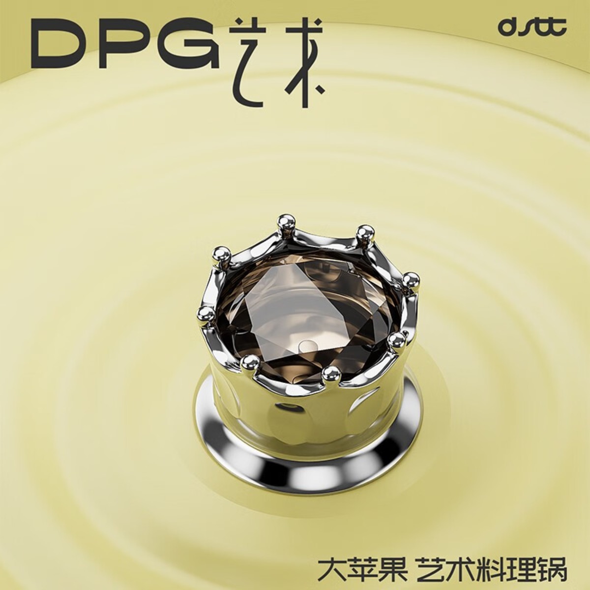 都市太太(Dstt)大苹果艺术料理深型炒锅DSTTDPG30高清大图