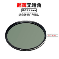 卡色(Kase) 49mm CPL偏振镜 AGC款 偏光镜 UV镜 滤镜 高清多层镀膜 佳能尼康索尼相机镜头偏振镜