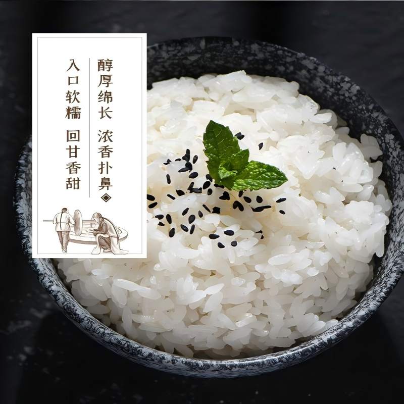 [品牌](裕道府)沃土五常大米2.5kg(jz-1526)严选高清大图