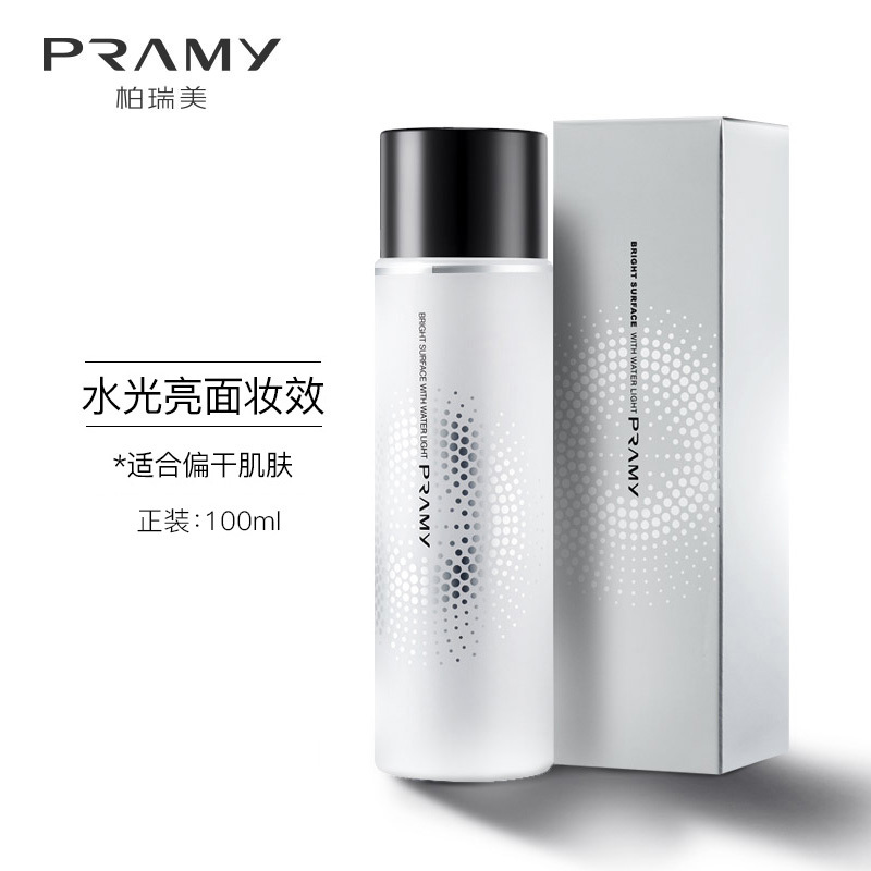 PRAMY/柏瑞美定妆喷雾定妆保湿补水100ml长效