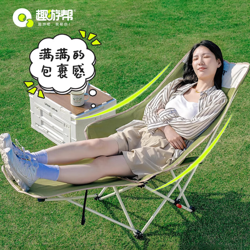趣游帮 经典款四挡可调躺椅(Y502)旷野绿高清大图
