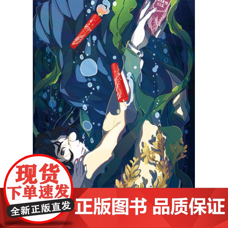 漫画初学者入门教程:男性角色的画法高清大图