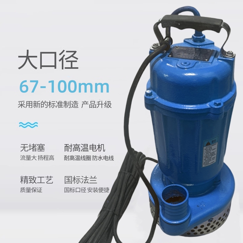 万梓 潜水排污泵 口径2寸功率5.5-7.5kw 台高清大图