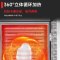 松润(SOR)商用电汽两用蒸柜蒸饭柜配溢水阀GCT-M4306A[36盘]不锈钢色 单位:台