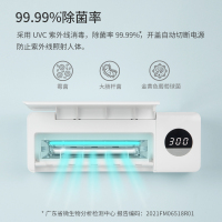 苏宁极物紫外线牙刷消毒器智能 牙刷置物架牙刷消毒架消毒盒