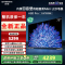 创维电视75A5D Pro 75英寸回音壁mini led电视机 智慧屏液晶4K超薄家电 平板巨幕大屏智能彩电游戏电视