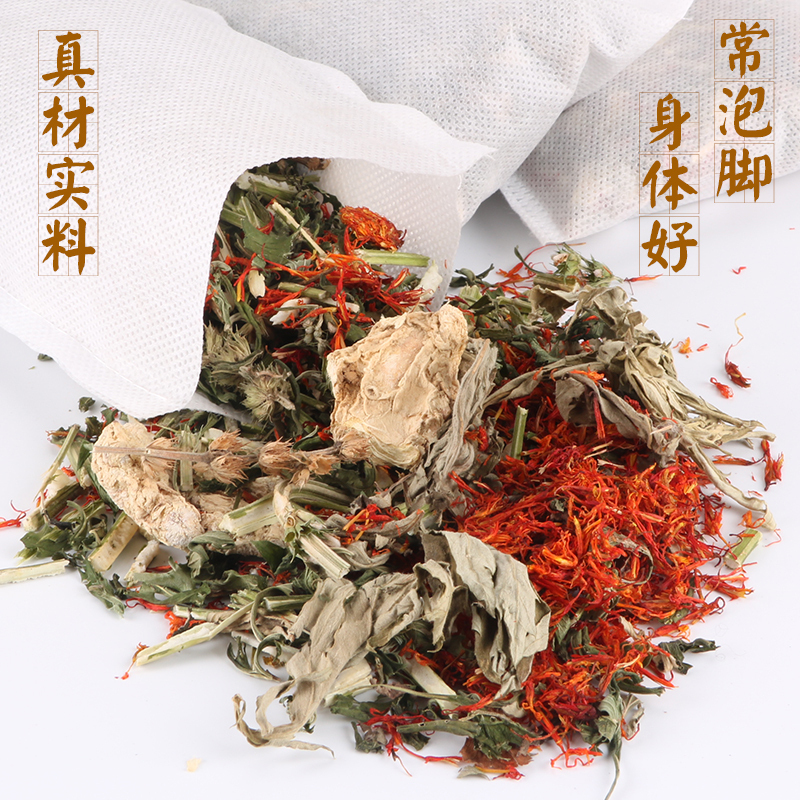 杨四郎足浴包 艾叶老姜藏红花泡脚包 祛湿驱寒 燃脂瘦身 20g包 整袋30包