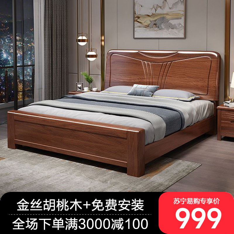 实木床双人床新中式1.5米1.8米双人床简约经济型现代家具主卧室储物高清大图