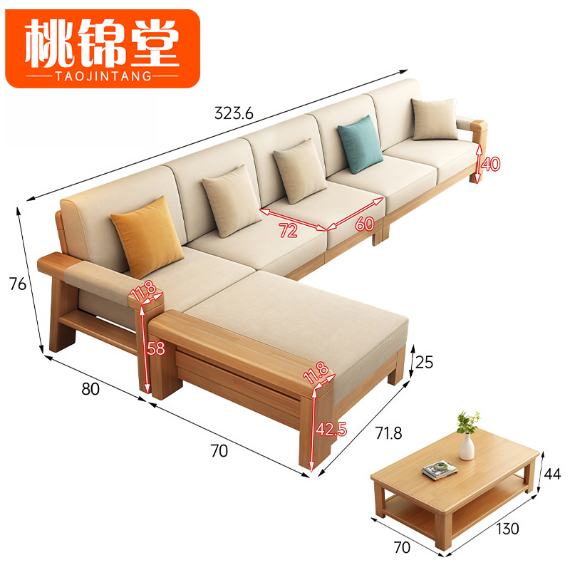 桃锦堂////沙发高清大图