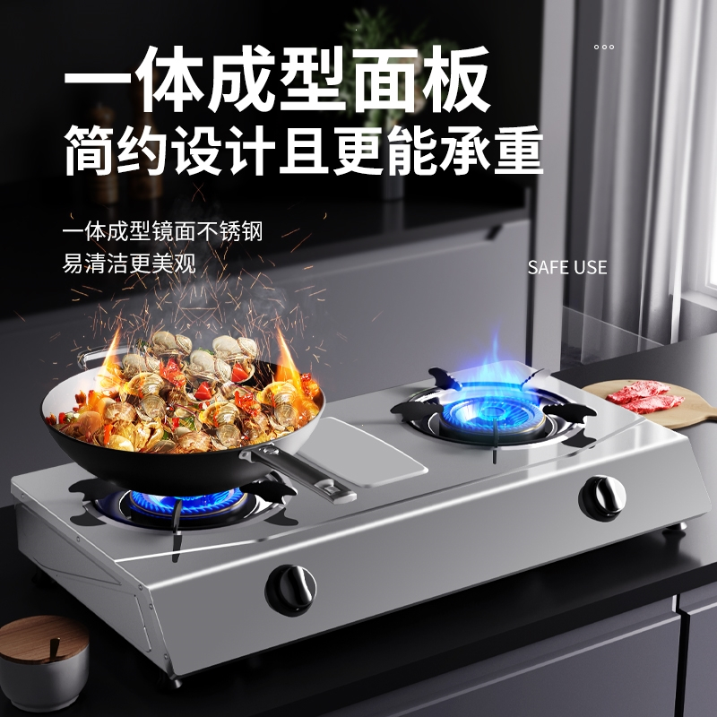 纳丽雅燃气灶双灶台式液化气不锈钢天然气家用 老式煤气灶具双灶全不锈钢_熄保款瓶装天然气升级款